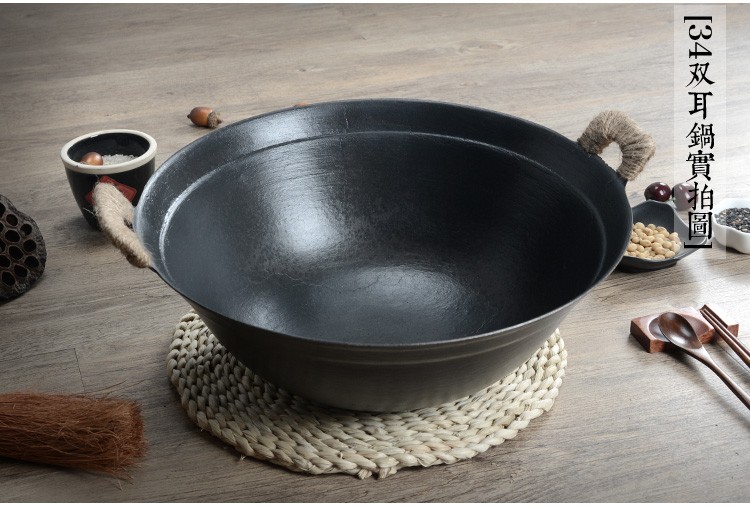 铁锅双耳老式手工炒锅生铁无涂层家用铸铁圆底大铁锅直径32cm双耳锅