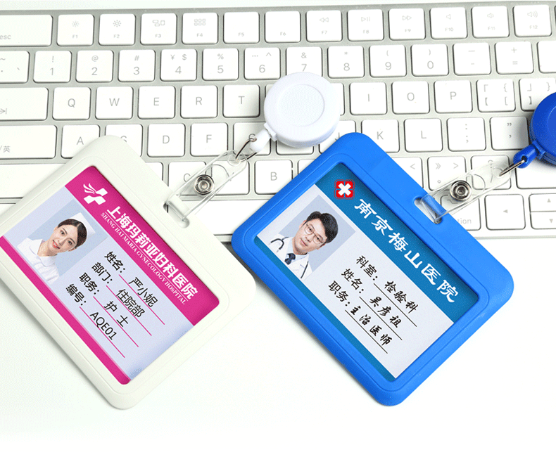 安娜医院工作证牌胸牌挂牌定做伸缩扣医生工作牌护士胸牌定制 工作证