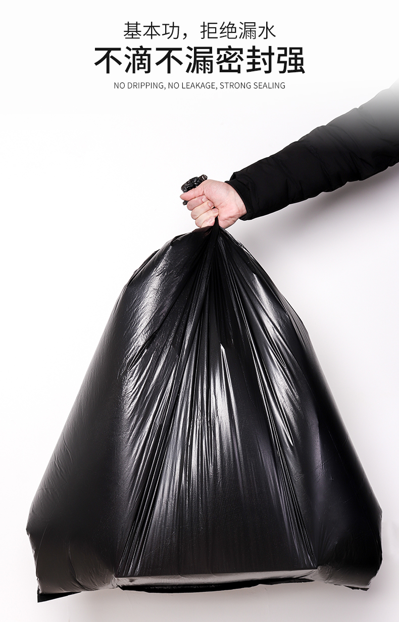 黑色垃圾袋大号加厚加大环卫酒店物业医院专用一次性平口商用袋子黑色