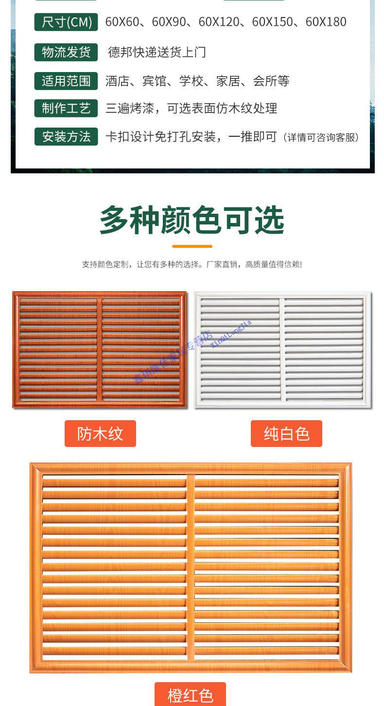 暖氣罩格柵遮擋板定做家用老式暖氣裝飾網鐵藝百葉暖氣片擋板罩地暖分