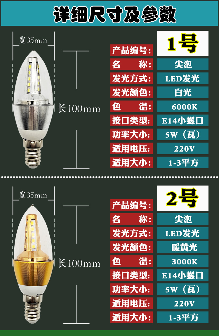 e27螺口灯座接线图解图片