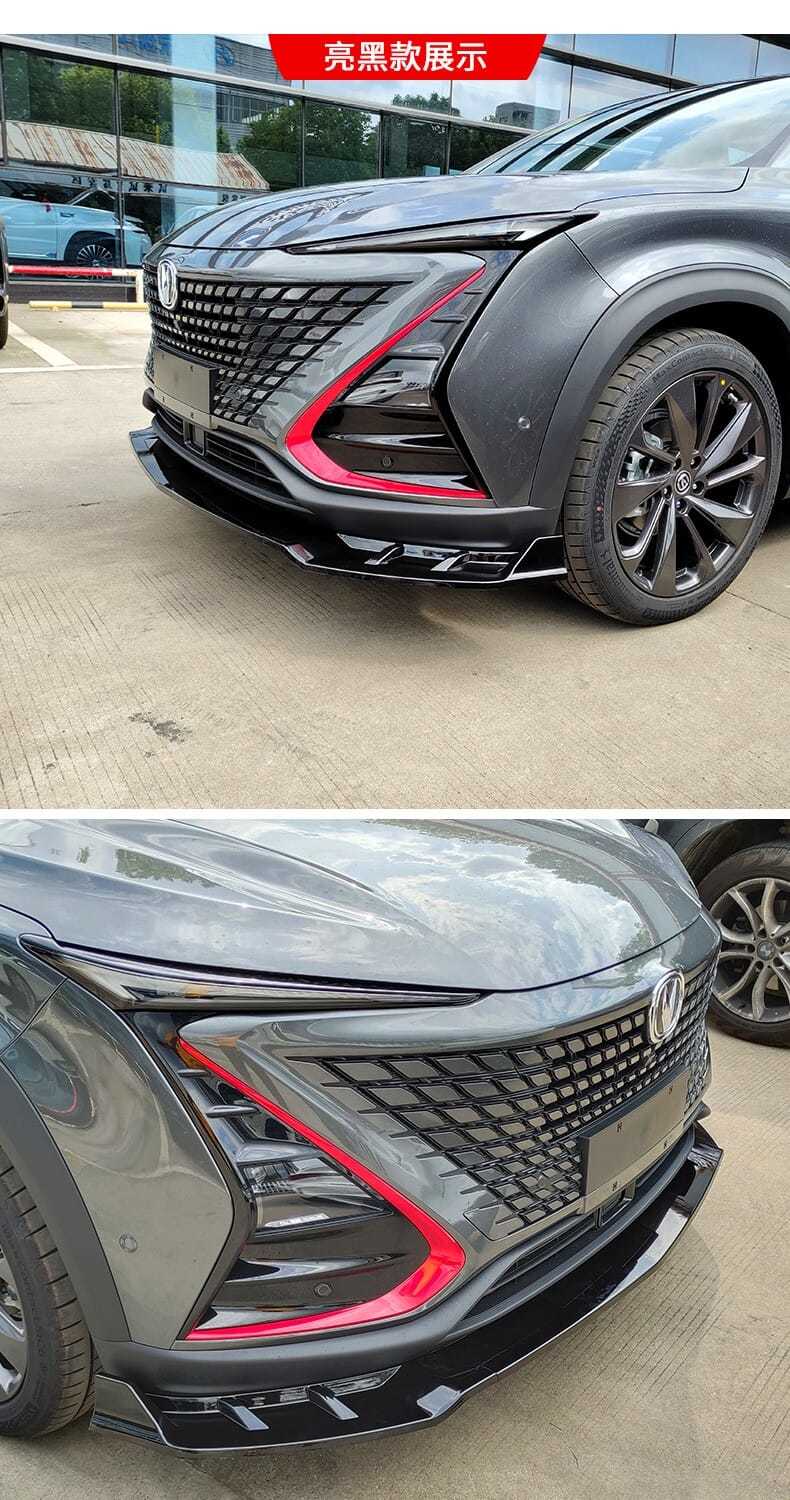 适用20-21款长安uni-t改装前铲小包围 长安uni-k前铲前唇装饰 长安uni