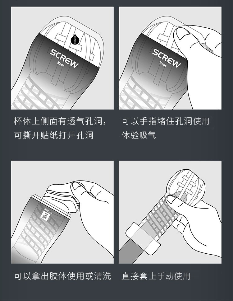 galaku透明飞机杯男用螺旋颗粒健慰杯情趣男性性玩具旋吸自慰器用品