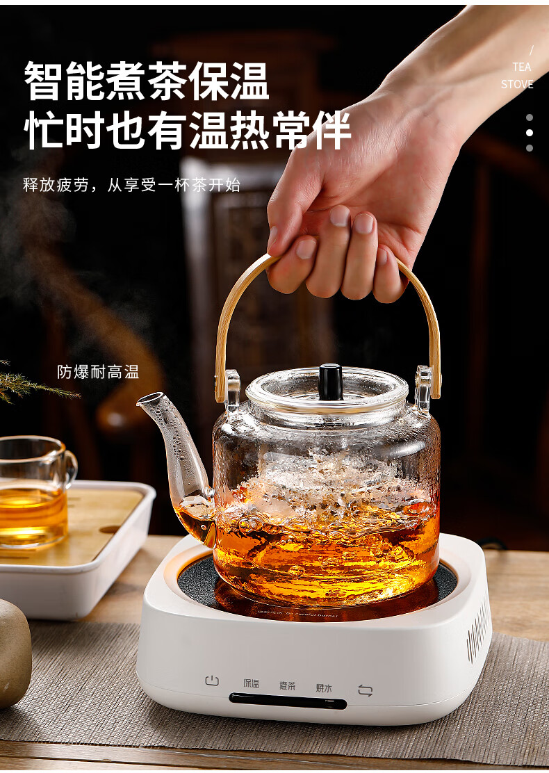 金灶(kamjove)旗舰煮茶器家用玻璃煮茶壶泡茶烧水壶过滤蒸茶壶耐高温