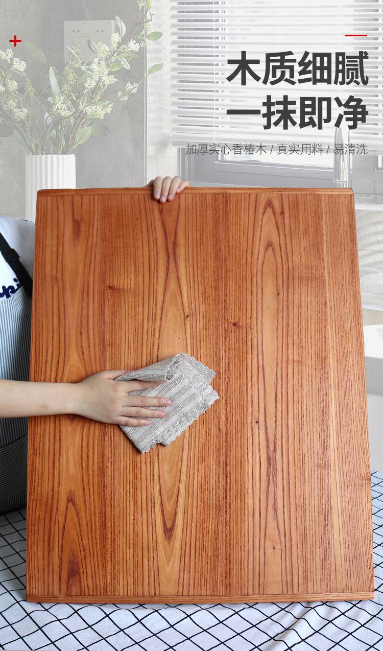 砧板实木香椿木香椿木面板防霉家用案板实木切菜板砧板长方形和面板揉