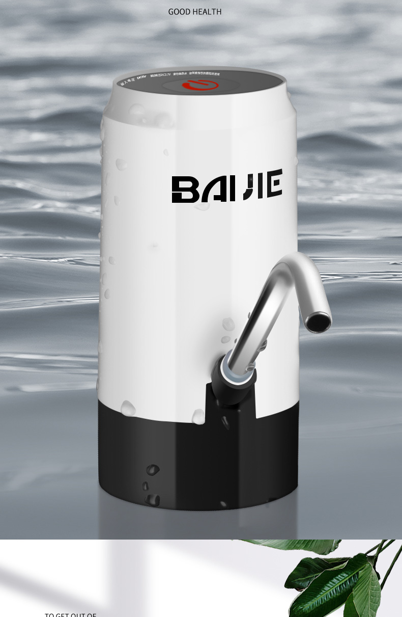 拜杰电动抽水器拜杰桶装水电动抽水器家用矿泉饮水机自动上水器净水桶