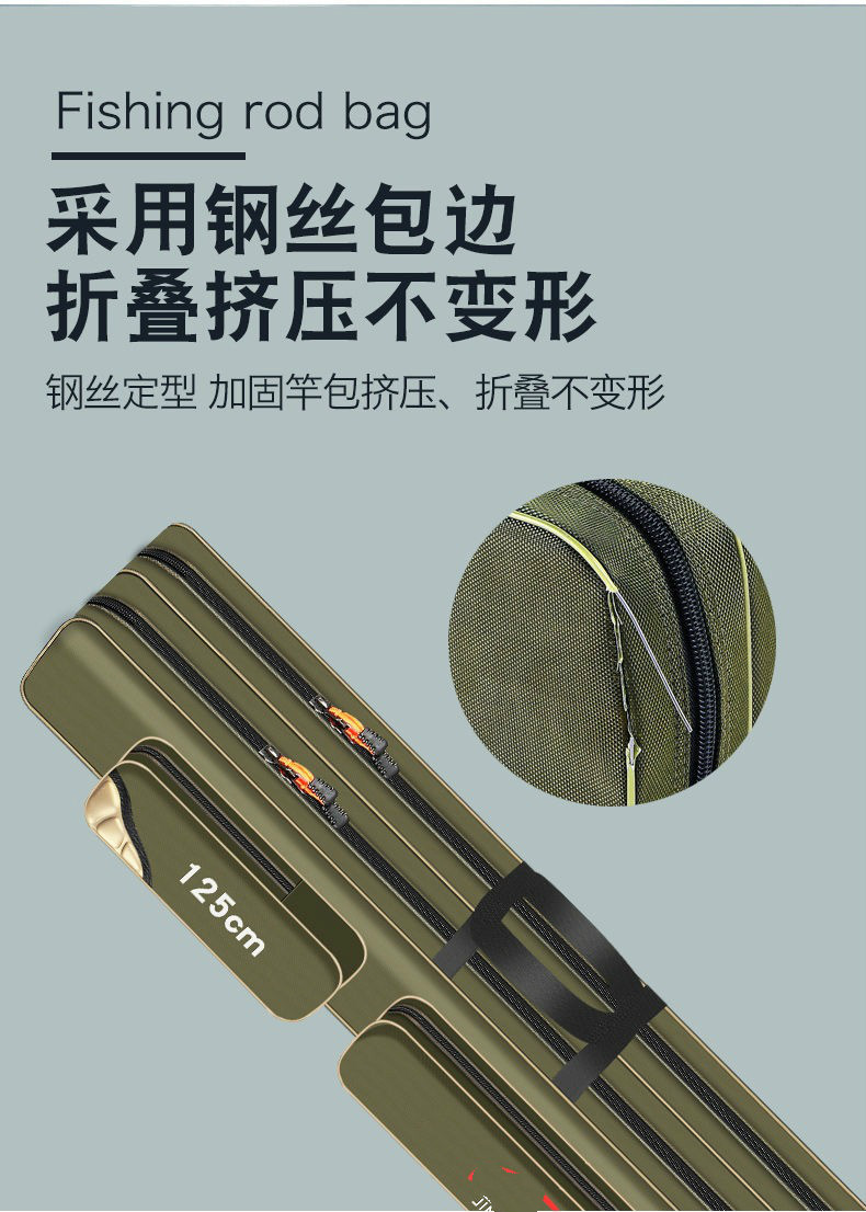 包垂钓鱼具包加厚加宽2层鱼竿包手竿包 三层军绿色90cm【图片 价格