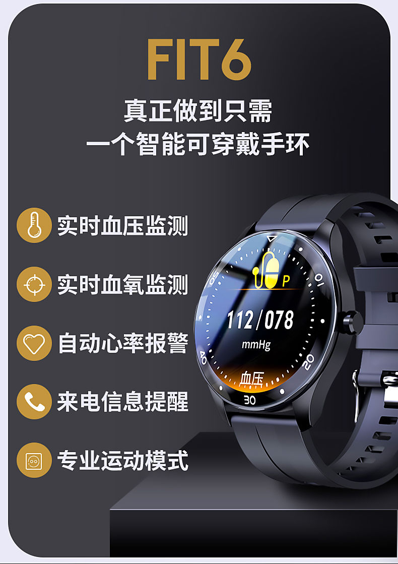 华为(huawei)适用智能手表测血压心电血氧心率睡眠监测手表运动沙图