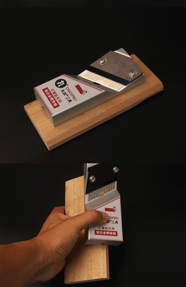 石膏板v型倒角器聚酯纤维吸音板石膏板v型倒角器修45度斜角木工吊顶