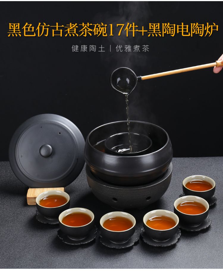 陶瓷煮茶壶带盖黑白茶普洱烧茶炉家用分茶器电陶炉复古茶具煮茶器黑色