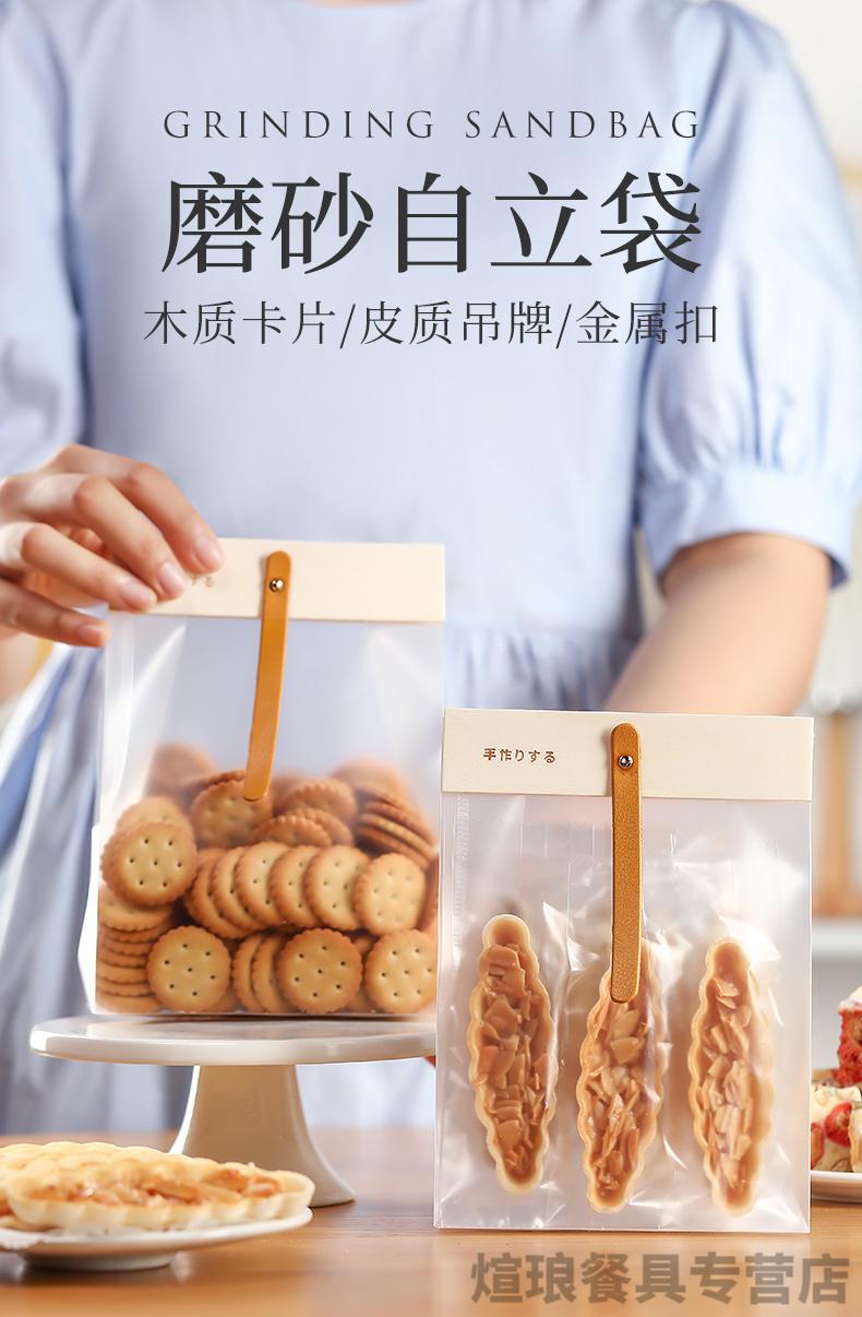 饼干包装袋自制饼干包装袋雪花酥包装袋奶酥饼干糯米船包装盒装糖果牛