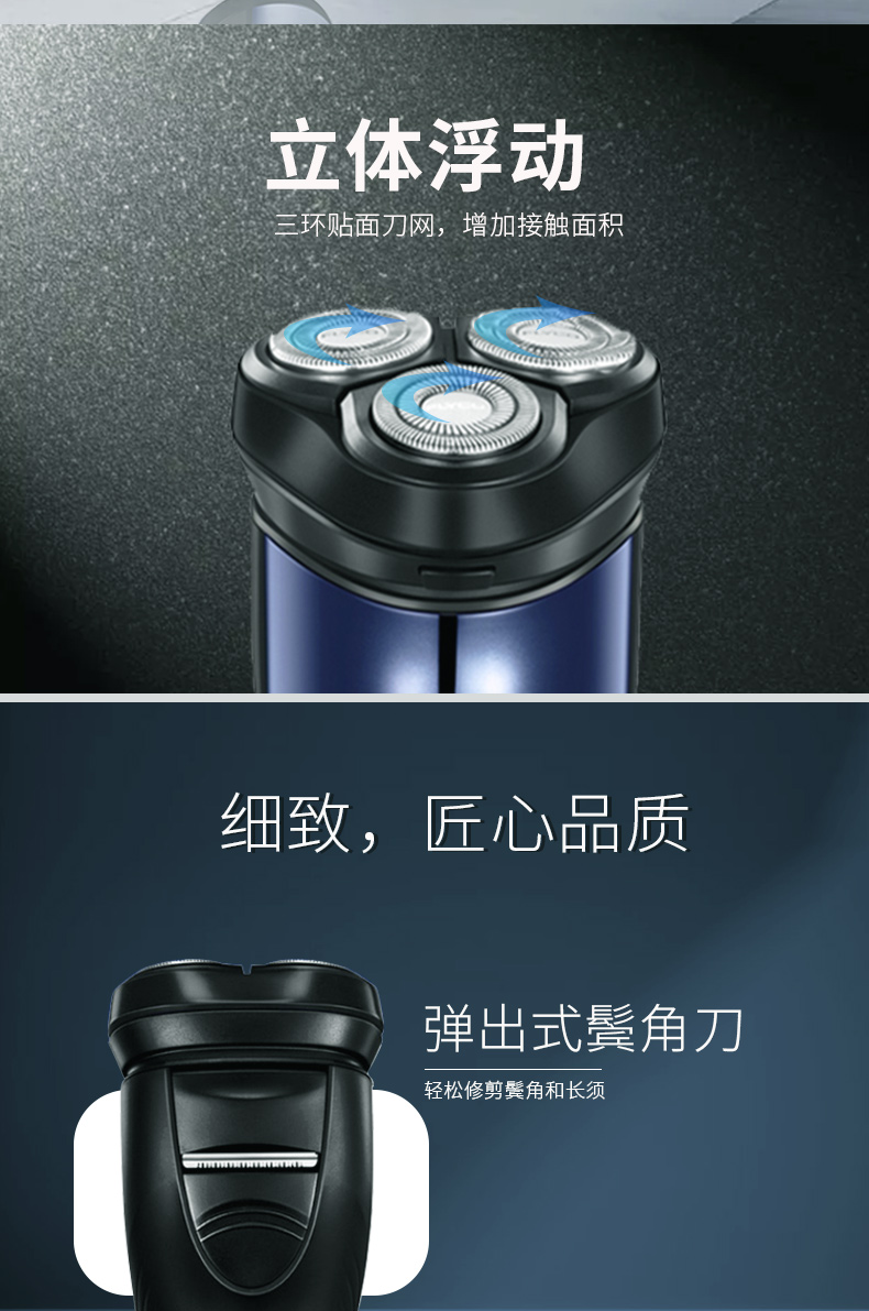 现货速发飞科剃须刀男士电动刮胡刀全身水洗智能充电式胡须刀刮胡子刀