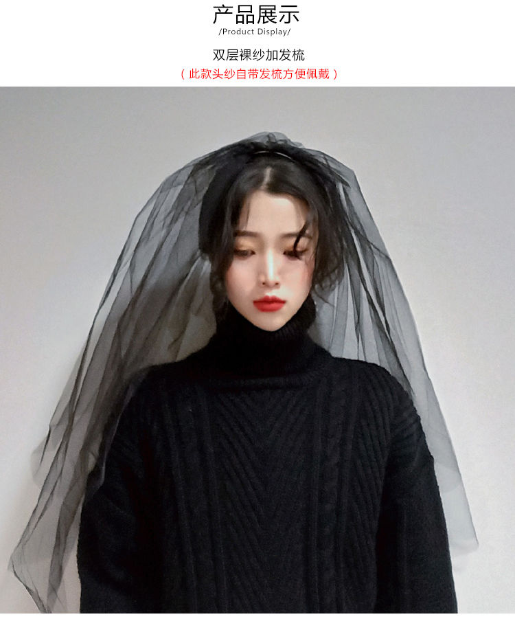 黑色头纱女新娘网红拍照道具复古头纱头饰超仙森系韩式短款 黑色裸纱