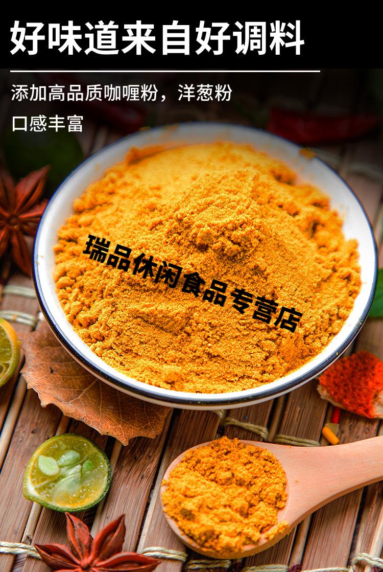 咖喱料228g*1瓶炒饭拌饭拌面泰式咖喱炒饭酱家用炒饭调料 咖喱炒饭酱