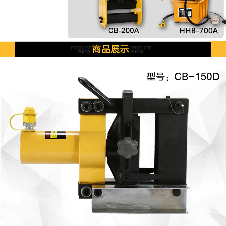 铜排弯曲机 cb-150d液压弯排机 cb-200a铜排折弯机 母线折弯机 cb-200