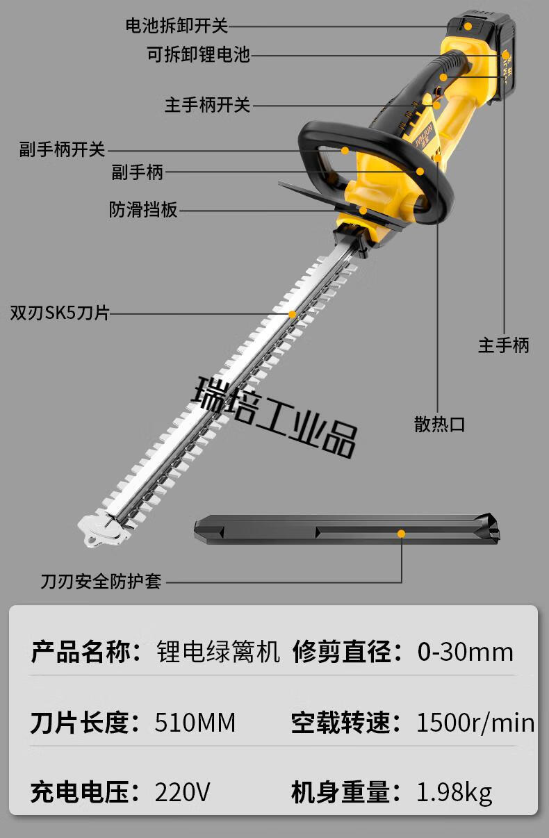 充电式锂电池电动绿篱机修枝机修枝剪篱笆剪茶树叶修剪机绿化神器标准