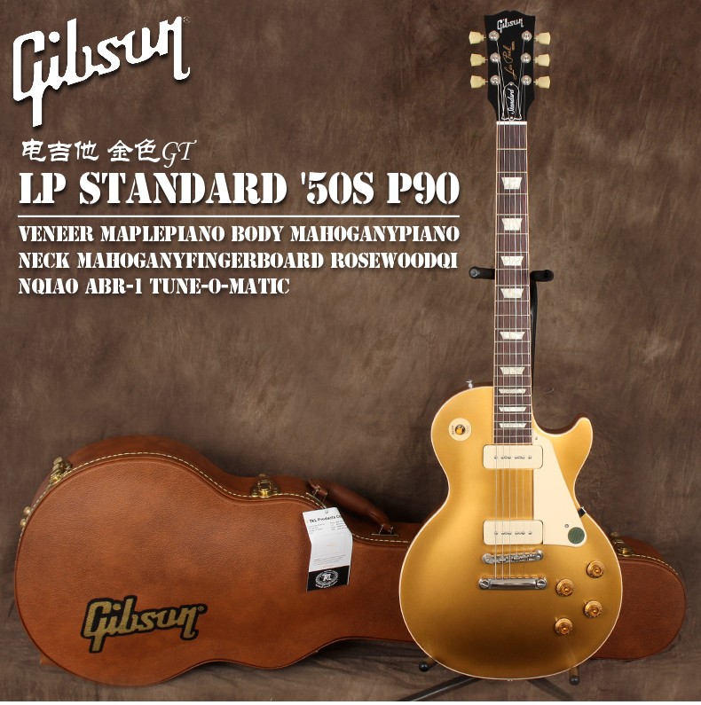 gibson吉普森lpstandard50sclassicstudiomodern电吉他standard50s电