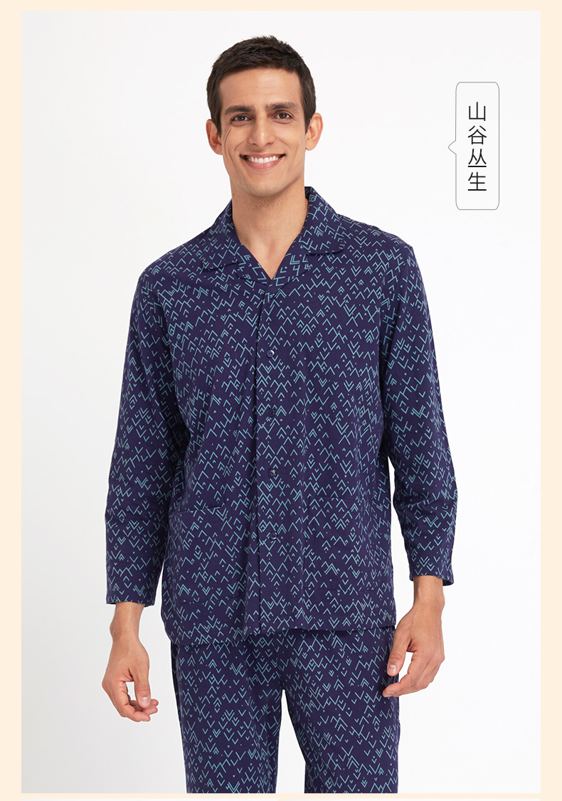 铜牛2021春新款情侣纯棉长袖长裤开襟印花睡衣家居套装男女cj006男款