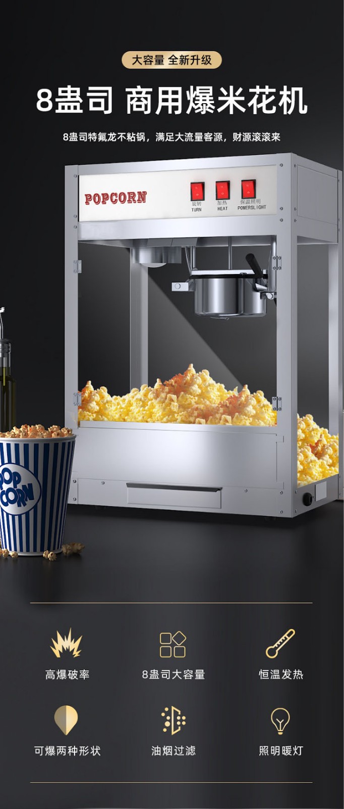 韩雀hanque爆米花机商用全自动球形蝶形爆米花机器电影院炸爆米花游乐