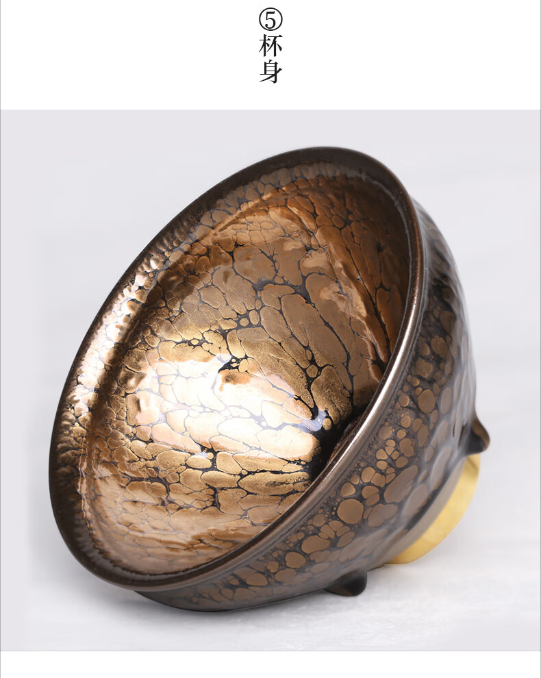 道合心茶具黄美金省大师纯手工作品建盏油滴金虎尊大号主人杯单杯收藏