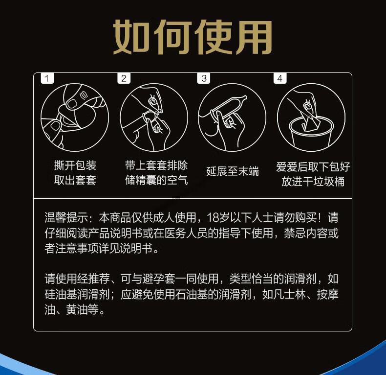 杜蕾斯001超薄避孕套3只 带刺狼牙套 阴茎加长加粗 龟头震动入珠套