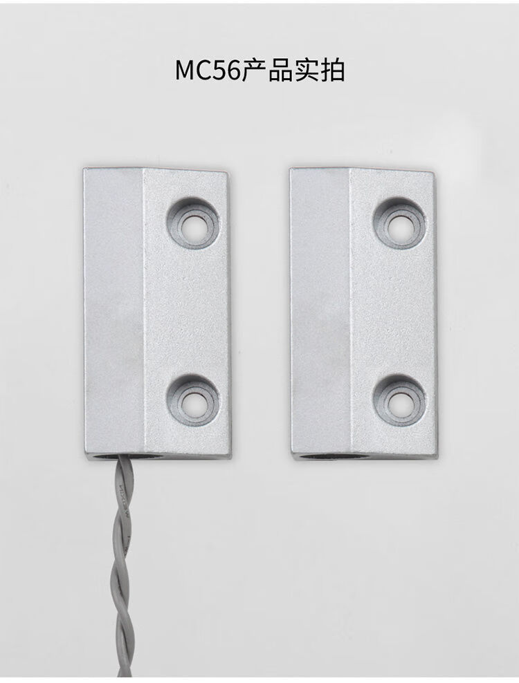 18hmc52门磁开关有线铁门磁感应器门窗报警器磁感应开关常开常闭型c58