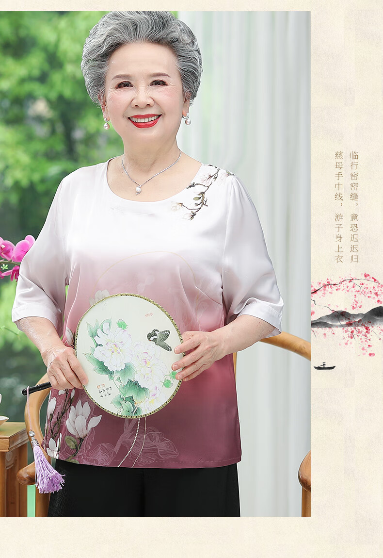 妈妈宽松大码衣服老太太60到80岁新款上衣粉色上衣h019xl建议90110斤