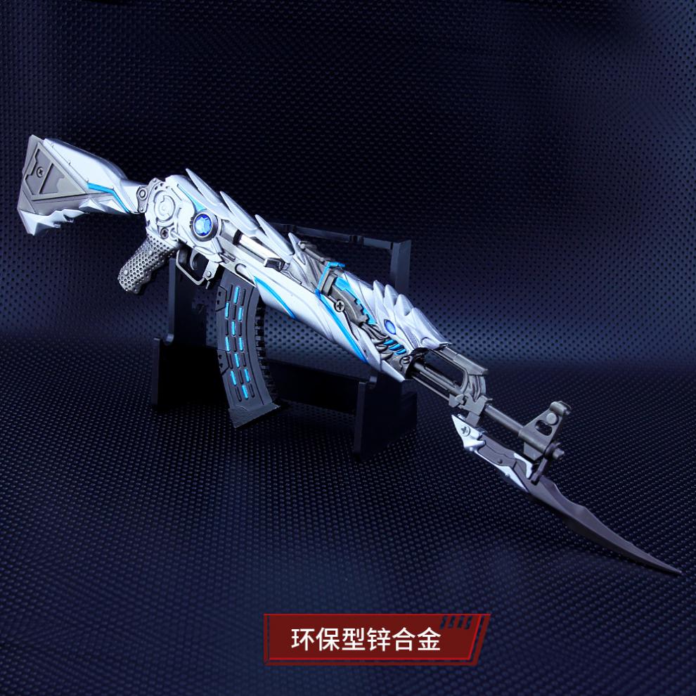 穿越游戏 大号可拉动无影ak47合金 英雄周边礼物33cm生日礼物 大号