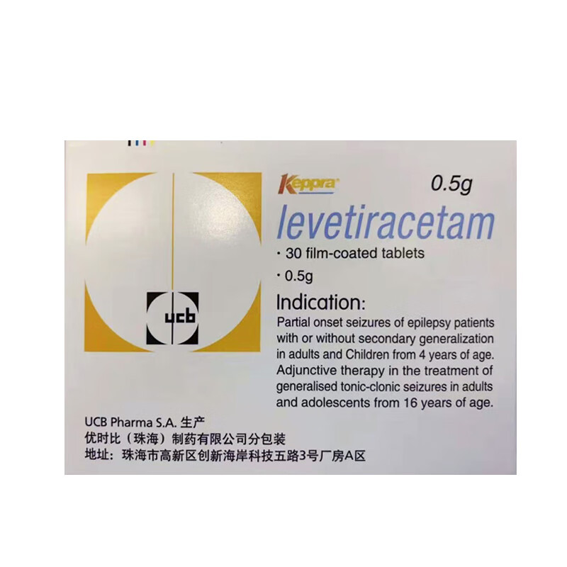 开浦兰 左乙拉西坦片0.