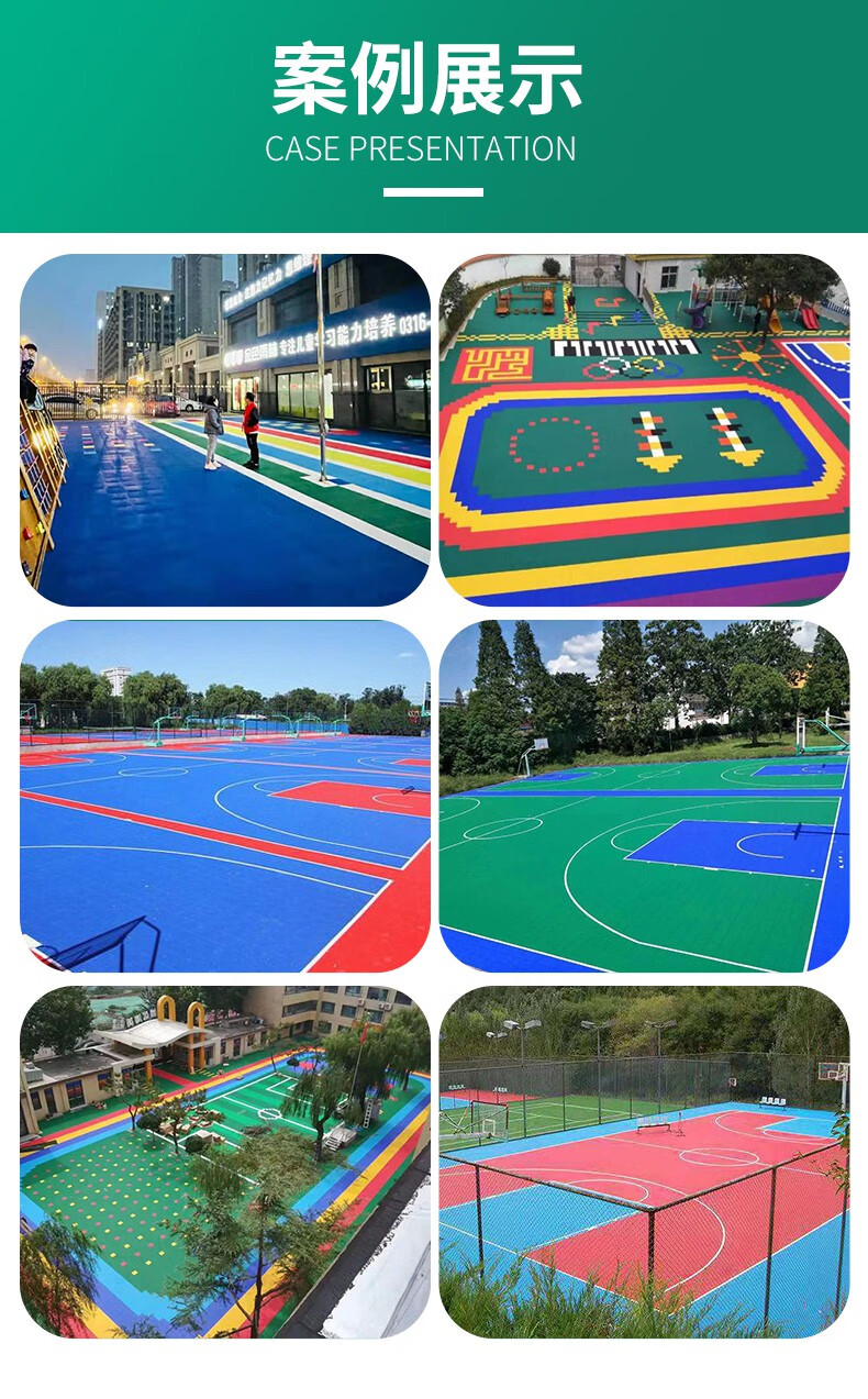 悬浮地板幼儿园悬浮拼装式地板防滑操场篮球场塑胶运动悬浮地垫户外