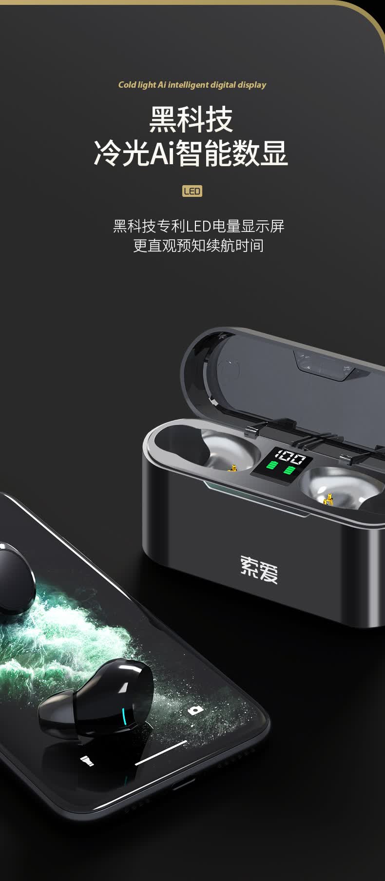 索爱a1s 无线蓝牙耳机双耳入耳式运动跑步隐形迷你小型耳塞长续航超长