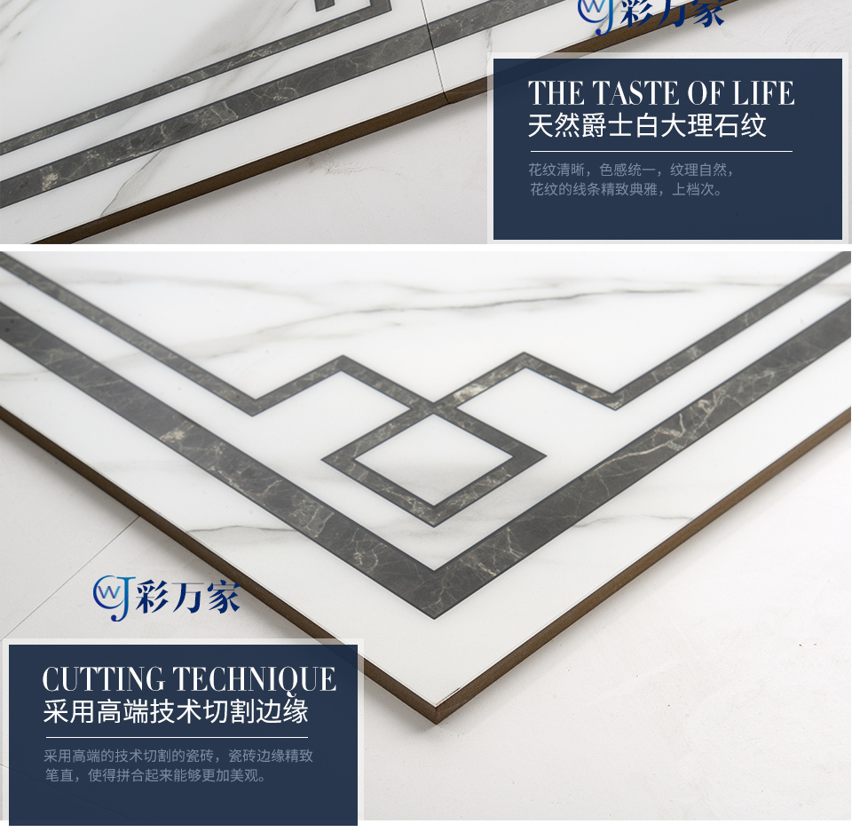 中式客厅地砖拼花入户玄关微晶石现代简约瓷砖拼花地砖仿水刀拼花