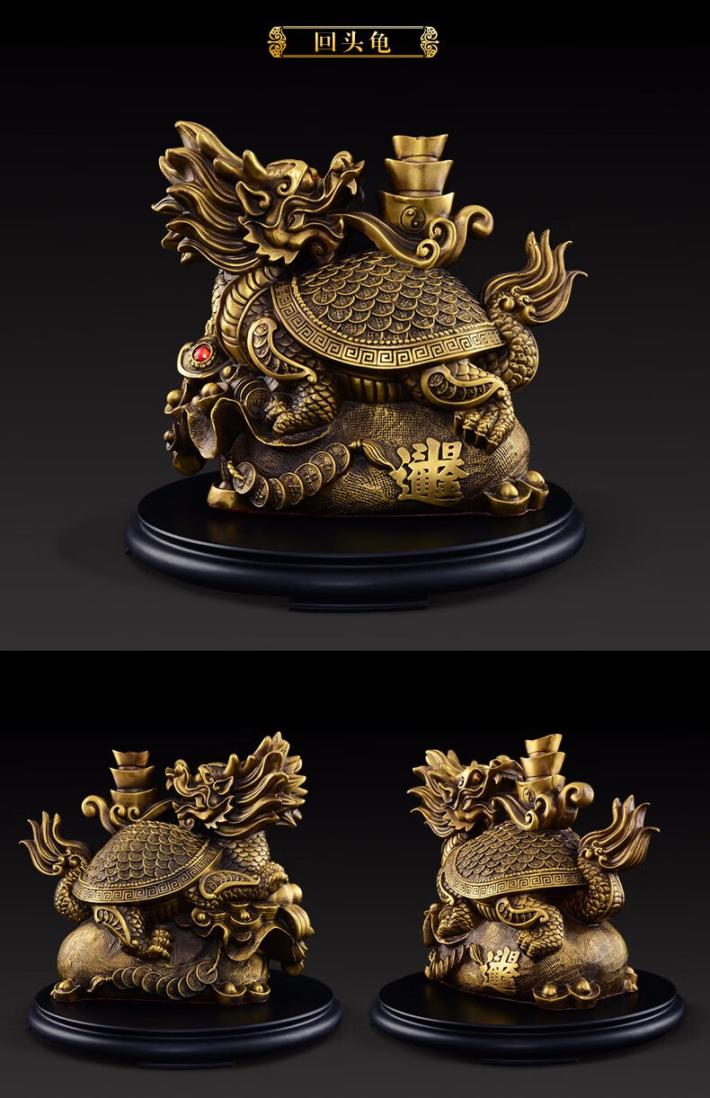礼饰界全铜龙龟摆件大号八卦龙龟赑屃霸下龙头龟母子金钱玄武龟神兽