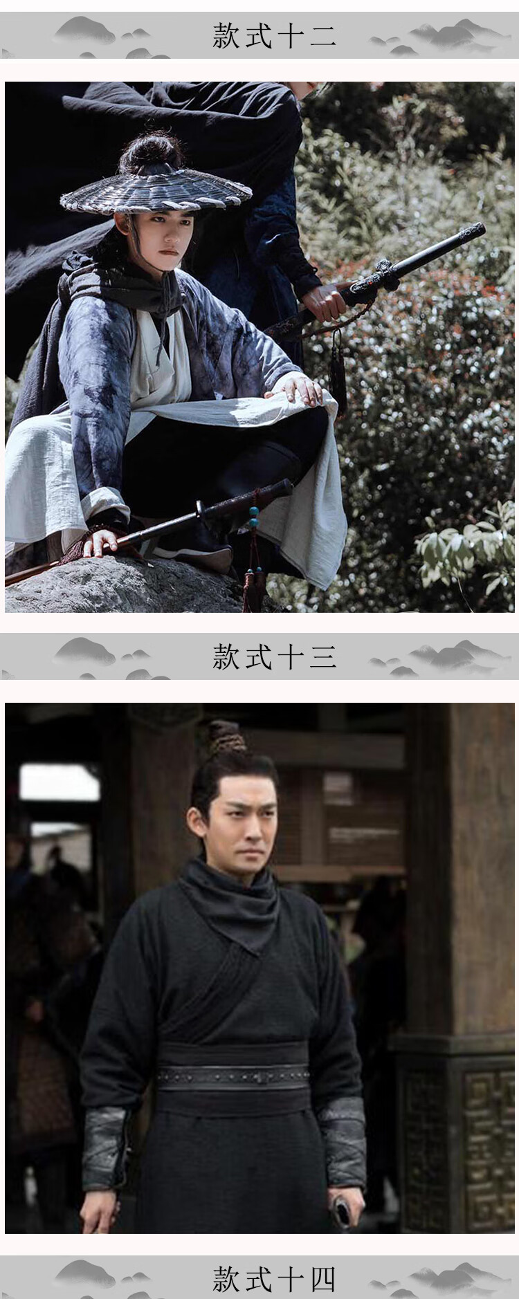 汉服男武侠剑客古风cos服黑衣人风汉服刺客杀手影视剧古装男棉麻浪子