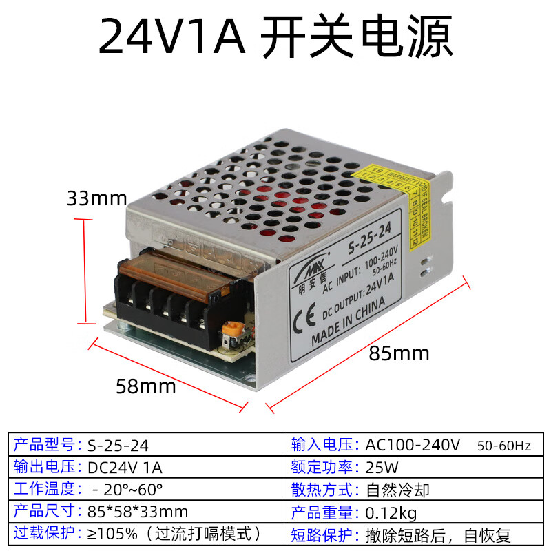 220交流转24v直流开关电源1安2a4a5a10a15a适配器dc24伏led变压器24v