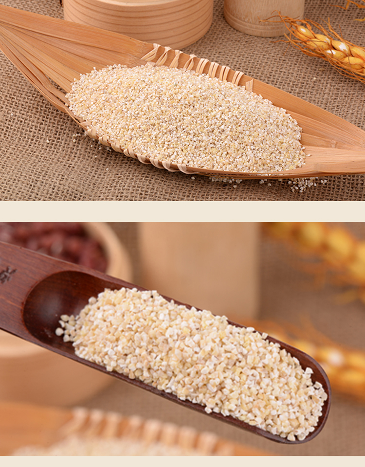 大麦中粗采子麦糁盐城特产苏北大麦汉子大麦糁麦糁粉大麦彩儿粗粮细粉