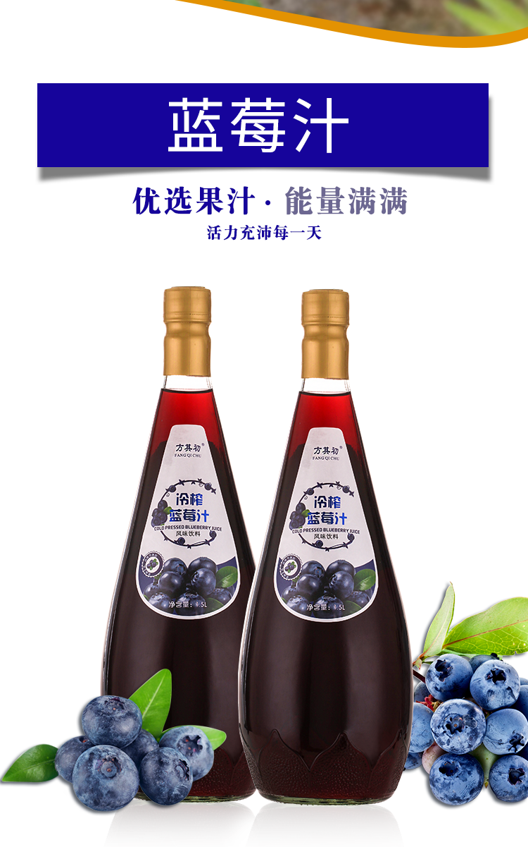 5l玻璃瓶宴席饮料整箱批发(6瓶*1500ml) 芒果汁3瓶 蓝莓汁3瓶混装/箱