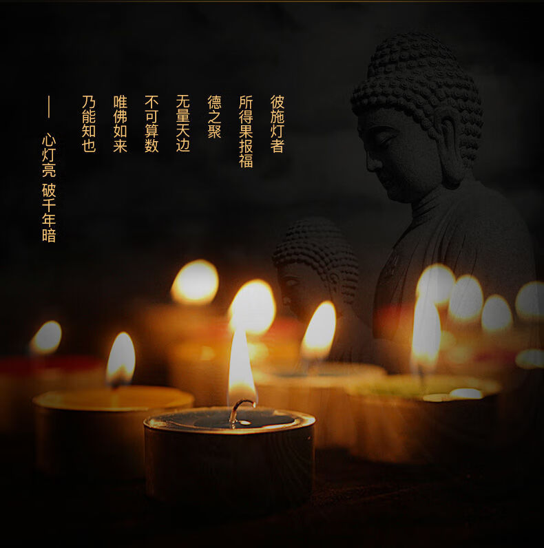 天然酥油灯供佛灯家用长明灯佛前供灯100粒248小时无烟香薰蜡烛1小时