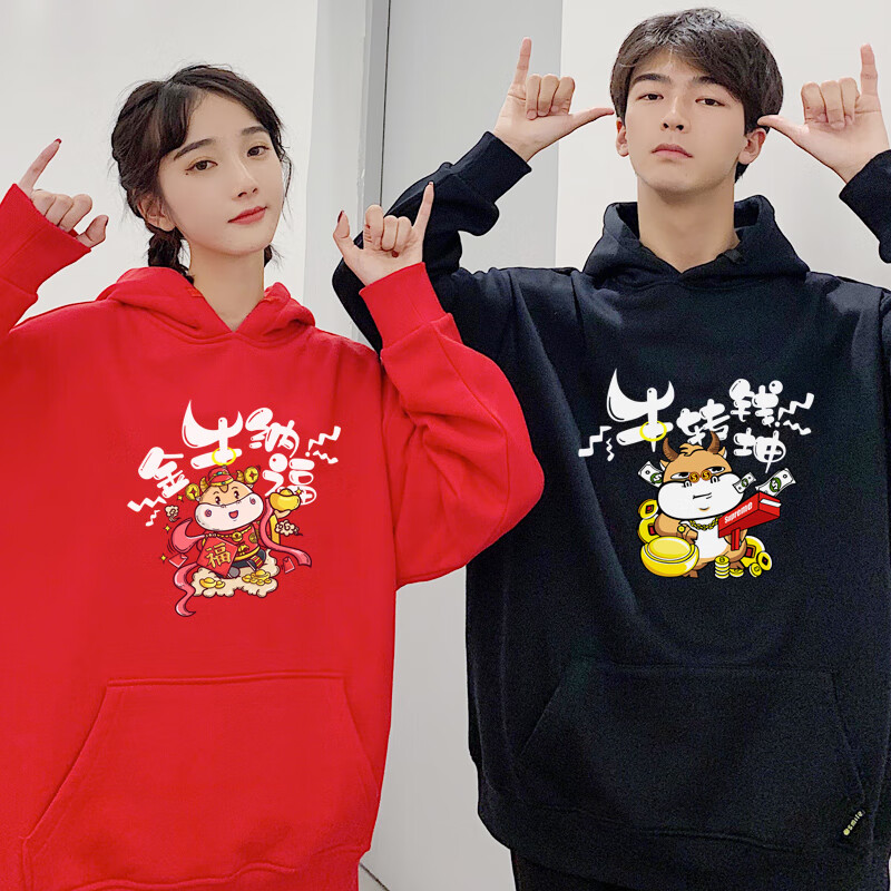 lovelegend情侣装春季卫衣2021新款牛年本命年衣服牛气冲天新年红色男