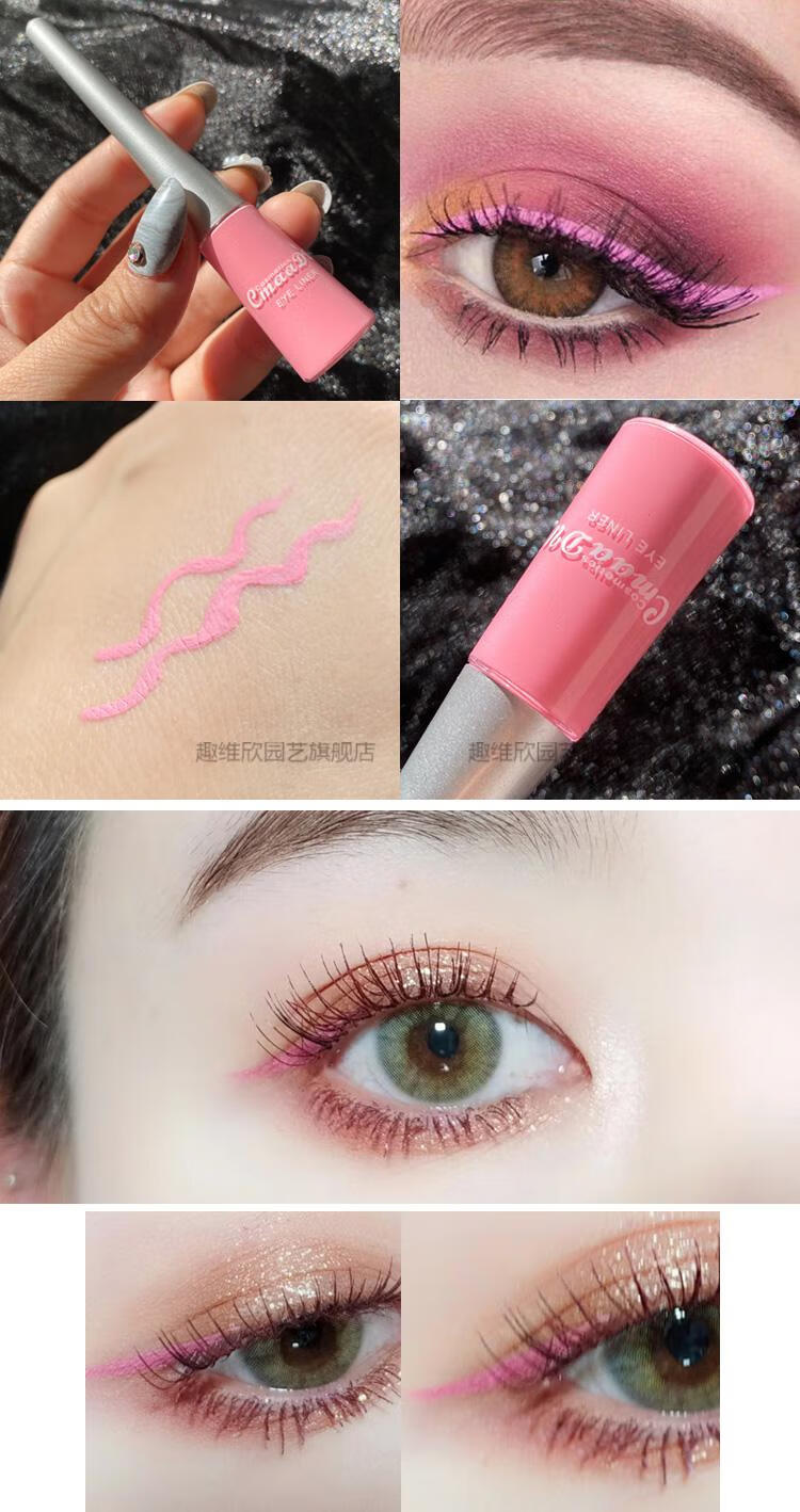 彩色眼线液笔眼尾翅膀色粉橙绿蓝色欧美妆不易晕女友 4#玫红色【图片