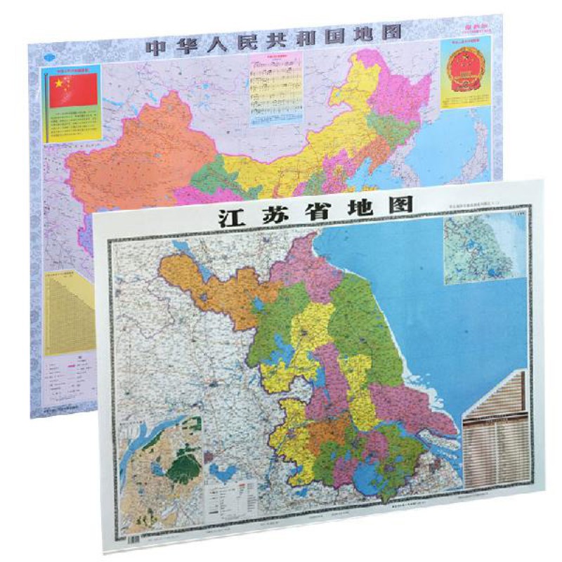 221全新版中国地图世界地图全国分省地图墙贴挂图办公室装饰贴画中国