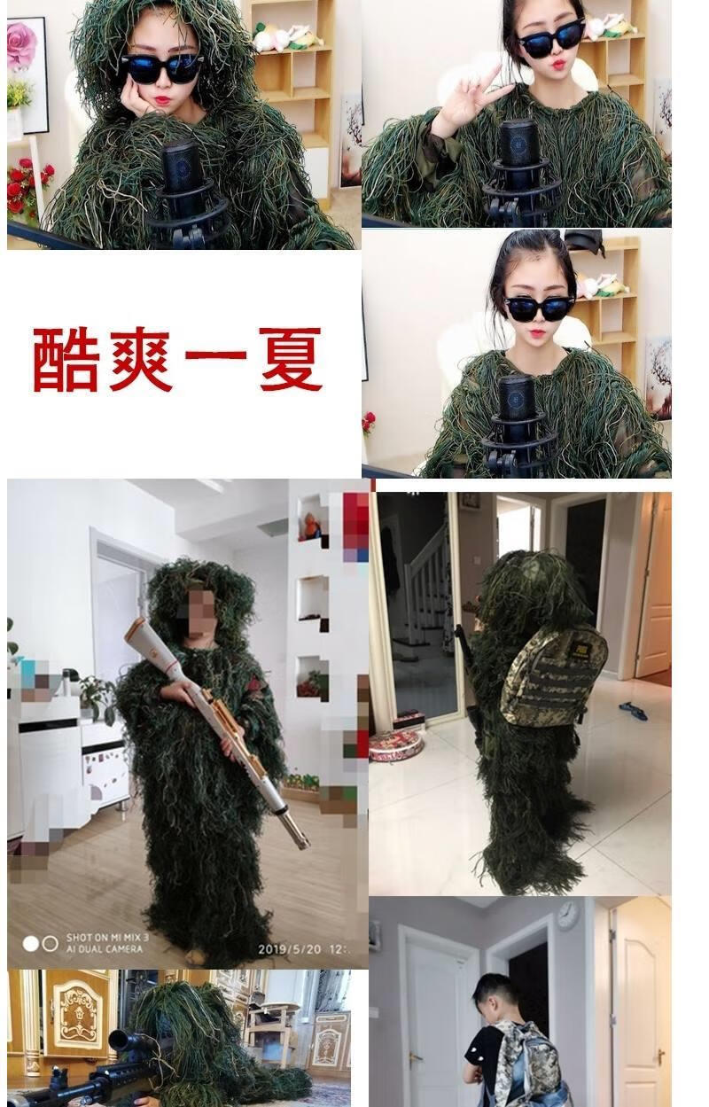 绝地求生和平精英衣服儿童短袖伏地魔套装吉利吃鸡服套装 儿童五件套