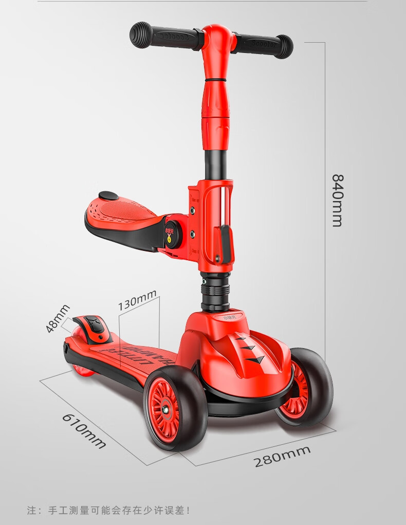 小状元 滑板车儿童 2-3-6-8-10岁宝宝四轮滑滑车闪光三轮折叠小孩踏板