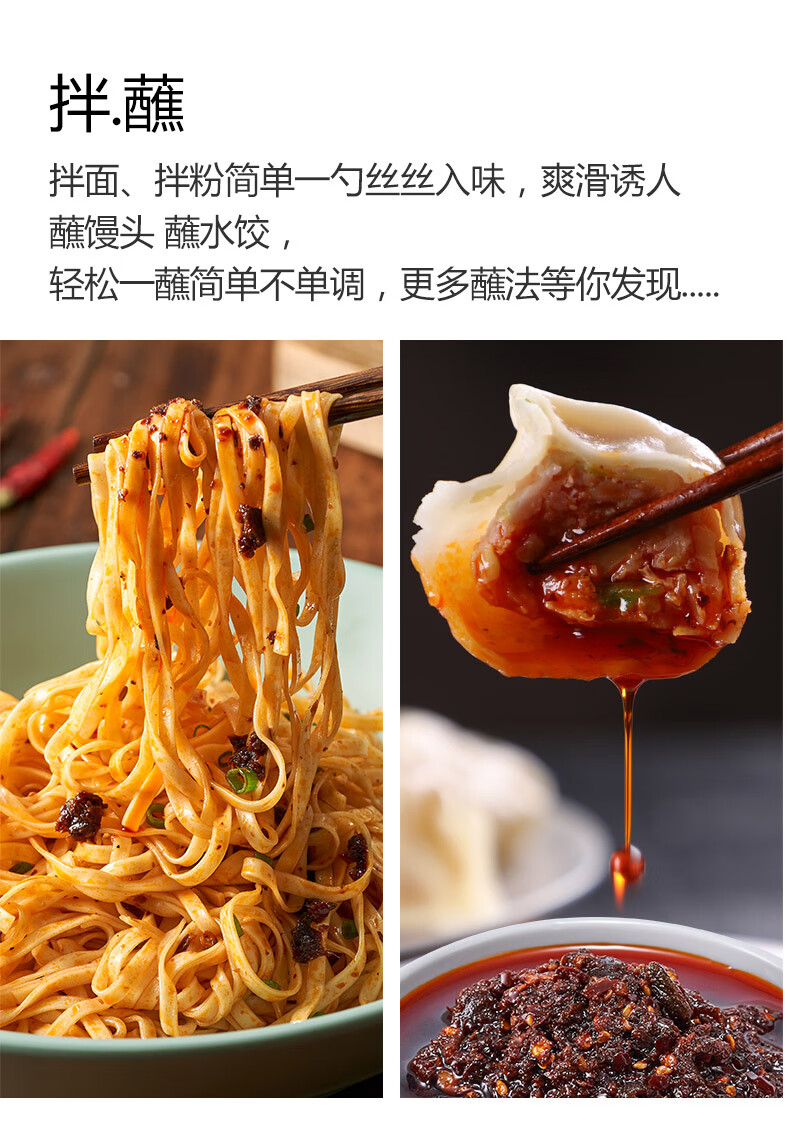 渝和重庆杂酱面调料炸酱面酱臊子面调料方便面小面调料包260g