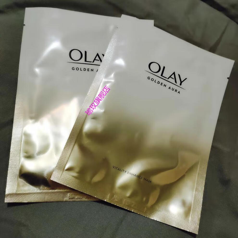 olay玉兰油熬夜黄金面膜新版抛光面膜25ml中样面膜 单个装熬夜贴片面