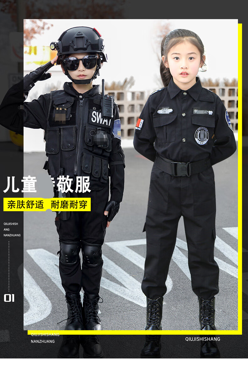 警官服演出服男童警装备军装儿童玩具套装长款特警4件套礼品140cm身高