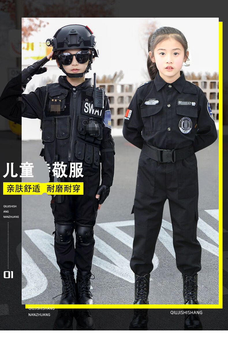 特警服装图片图片