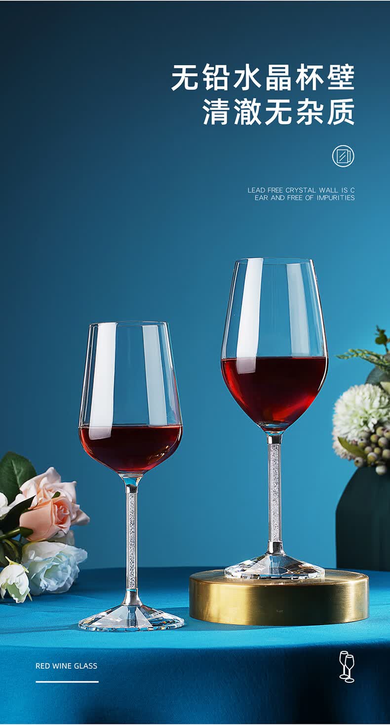 年货促销年货促销波昂水晶红酒杯套装家用创意个性玻璃高脚杯欧式醒酒