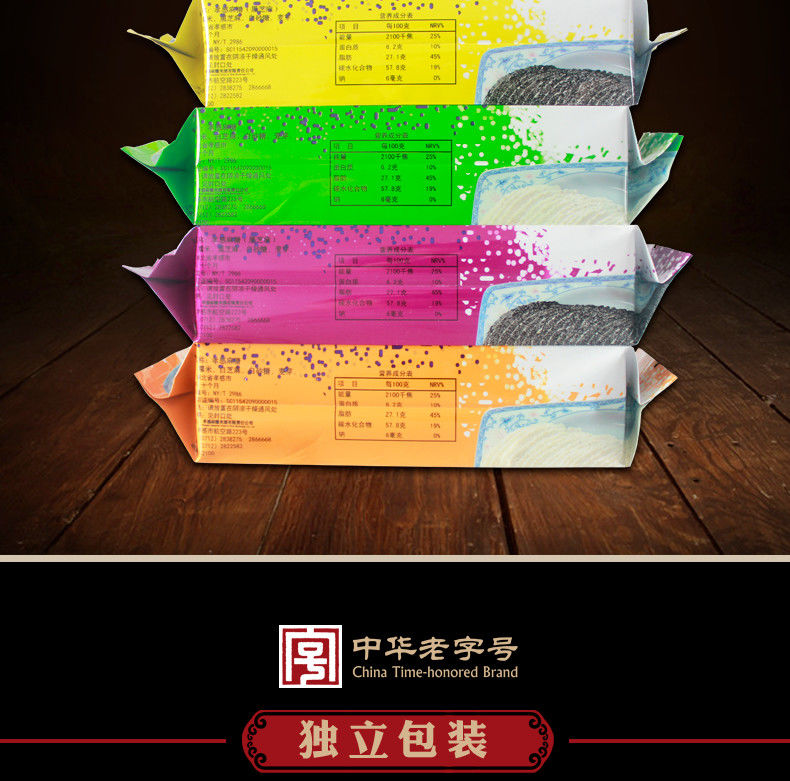 100克*4盒 白芝麻【图片 价格 品牌 报价】-京东