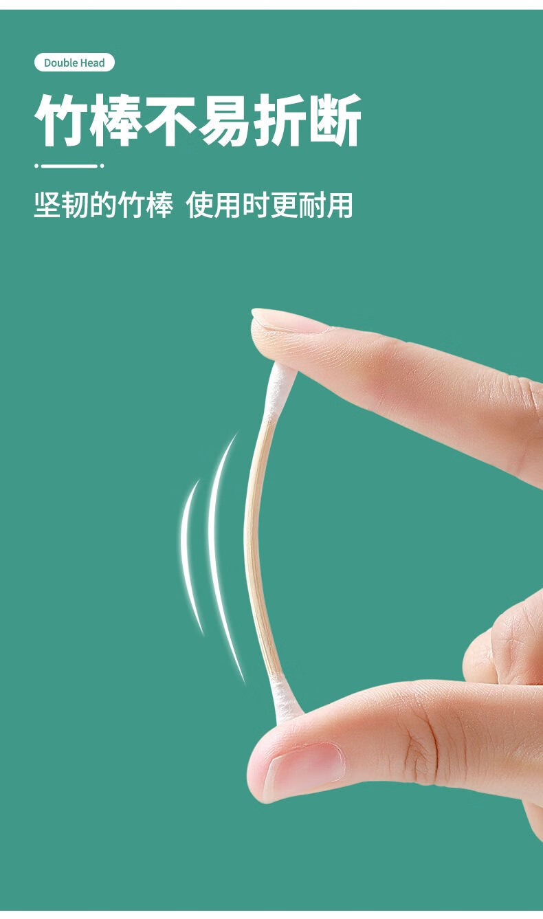 乐贝净 一次性家用化妆棉签棉棒陶耳朵双头多用消毒脱脂卫生棉棒 (升级筒装)【500支装】2盒